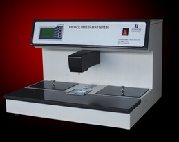 KH-BQ型生物組織自動包埋機