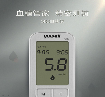 血糖儀710標準裝