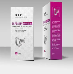 婦科流體敷料10ml/瓶；20ml/瓶