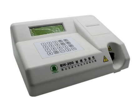 尿液分析儀hy-50、hy-500a