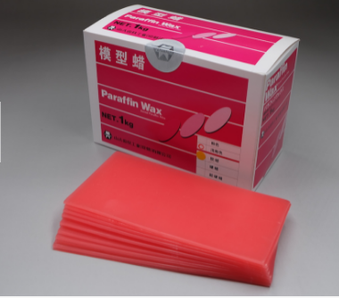 模型蠟 paraffin wax（軟蠟、硬蠟、超硬蠟）