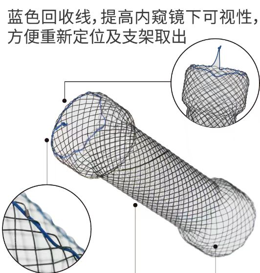 安瑞食道支架amh-sti-m-20-t-18-060-f