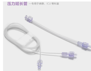 益心達壓力延長管ycgh*2.03mm